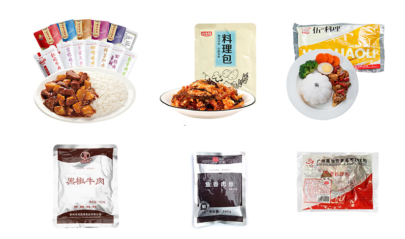 RL-GD10-ZK12-160 香菇燜雞料全自動真空包裝機(jī)樣品