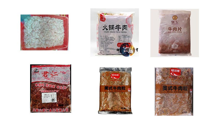 RL-GD8-200R生魚(yú)片、牛肉片包裝機(jī)樣品