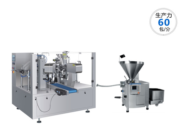 RL-GD8-200R/260R/320R魚(yú)片全自動(dòng)包裝機(jī)