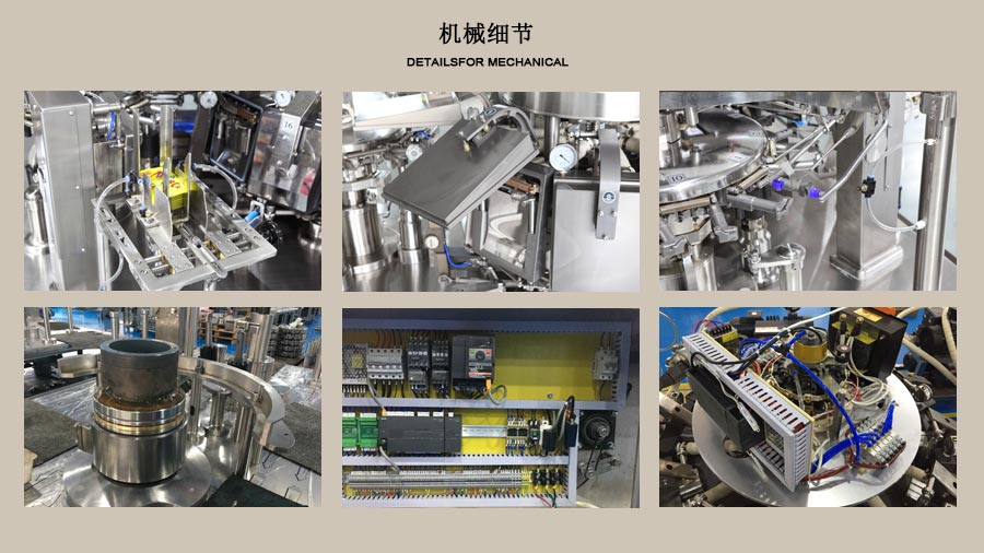 RL-GD10-ZK12-160 全自動預制菜包裝機局部圖片