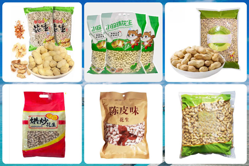 RL-GD8-350D花生全自動包裝機(jī)樣品